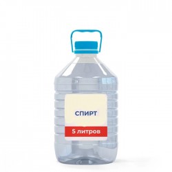 Спирт "Альфа" зерновой 96.3 % 5 литров