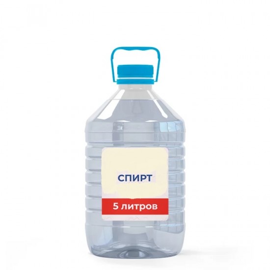 Спирт "Люкс" пищевой 96,3 % 5 литров
