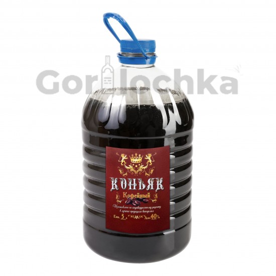  Коньяк  «Кофейный» на Разлив 40% 5 литров