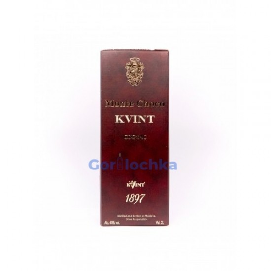 Коньяк Квинт Монте Чоко (Kvint Monte Choco) 2 литра 